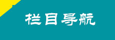 ʏ����ˮ�Cϵ��ȫ